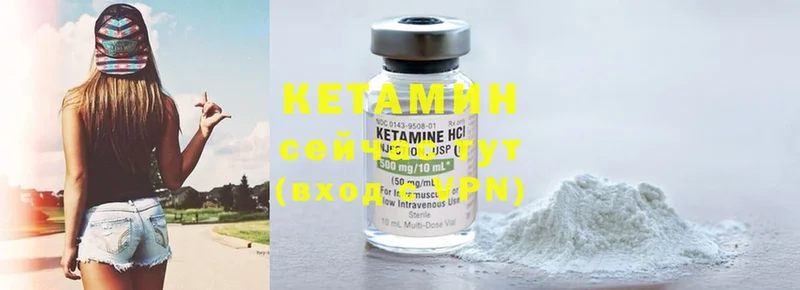 где купить наркотик  omg вход  КЕТАМИН ketamine  Печора 