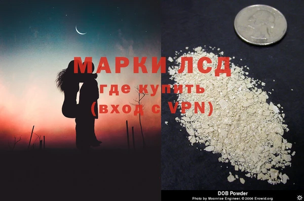 MDMA Бронницы