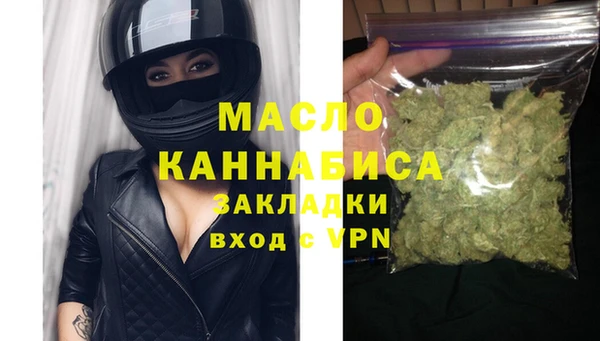 MDMA Бронницы