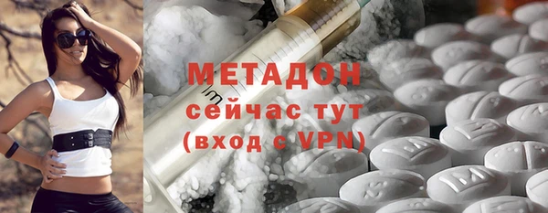 MDMA Бронницы